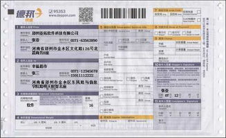 德邦快遞應(yīng)聘要求,德邦快遞年齡應(yīng)聘要求,為什么應(yīng)聘德邦快遞