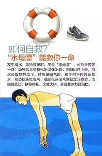 注意事項,拍兩髀