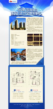 地產(chǎn)活動活動投標(biāo)現(xiàn)場注意事項