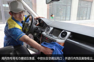 車內(nèi),操作步驟,清洗,注意事項