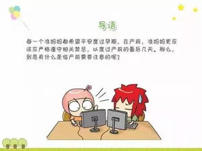 課堂提問的注意事項有哪些,課堂提問的注意事項口訣,課堂提問注意事項背誦口訣