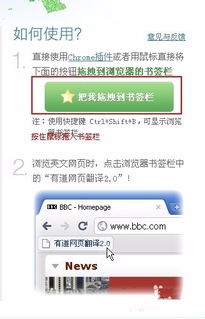 網(wǎng)頁(yè)翻譯注意事項(xiàng)