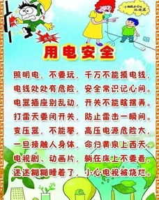 國慶假期安全生產(chǎn)注意事項,幼兒接種疫苗注意事項,國慶假期返程防疫注意事項