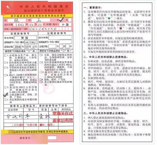 澳門過海關(guān)注意事項(xiàng),海關(guān)盤點(diǎn)注意事項(xiàng),過海關(guān)的注意事項(xiàng)