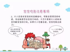 鹽制知母的注意事項(xiàng)