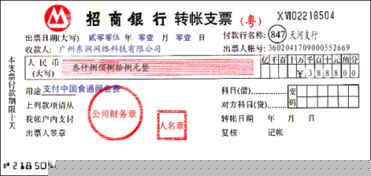 注意事項(xiàng),填寫(xiě),操作