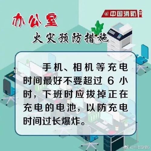 公司防盜注意事項(xiàng)