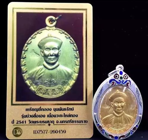 佛牌雕刻注意事項