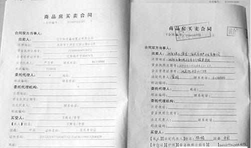 簽合同的十大注意事項(xiàng),買(mǎi)房簽合同注意事項(xiàng),二手車簽合同注意事項(xiàng)