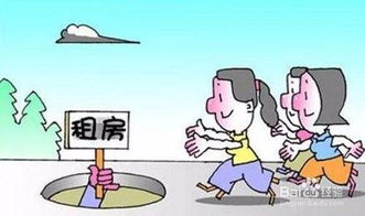 高三陪讀租房注意事項,在校陪讀家長注意事項,大學生陪讀家教注意事項