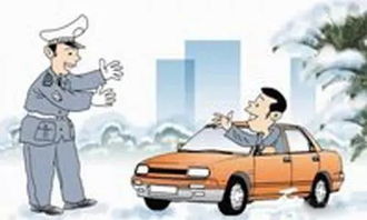 大貨車冬季行車安全注意事項,公交車冬季行車安全注意事項,冬季客運駕駛員行車安全注意事項