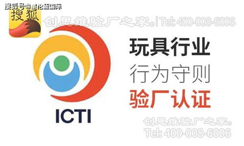brc驗廠注意事項,反恐驗廠注意事項,社會責任驗廠注意事項
