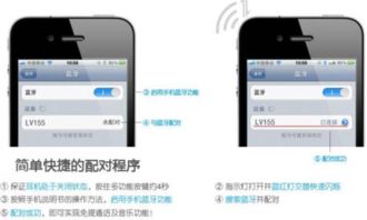蘋果手機(jī)使用注意事項(xiàng),耳機(jī)第一次使用注意事項(xiàng),手機(jī)鋰電池使用注意事項(xiàng)