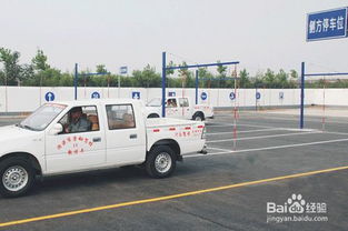 路考,日本,注意事項