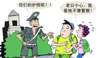 出游,注意事項,戀人