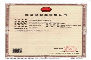 建筑公司資質(zhì)轉(zhuǎn)讓合法嗎?,北京建筑公司資質(zhì)轉(zhuǎn)讓,建筑公司資質(zhì)轉(zhuǎn)讓流程