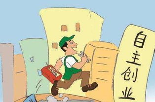 初次合作創(chuàng)業(yè)注意事項(xiàng)