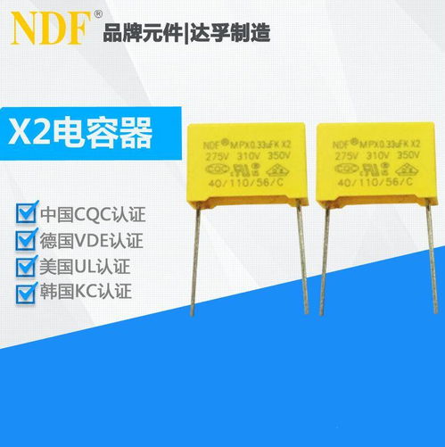 電容器的操作注意事項(xiàng),電容補(bǔ)償電容器更換注意事項(xiàng),更換電容器的注意事項(xiàng)