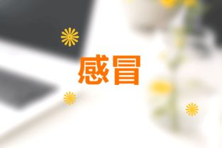 面痛的注意事項