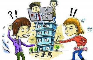 二手毛坯房物業(yè)交割注意事項(xiàng),二手房物業(yè)交割注意事項(xiàng),土地二手轉(zhuǎn)讓注意事項(xiàng)