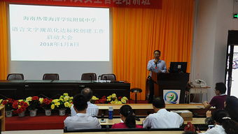 規(guī)范化學(xué)校創(chuàng)建注意事項(xiàng)