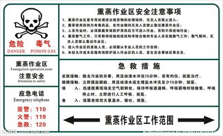 夜間作業(yè)安全注意事項(xiàng)