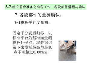 沖壓生產(chǎn)過程中的注意事項,沖壓安全注意事項,沖壓車間安全生產(chǎn)注意事項