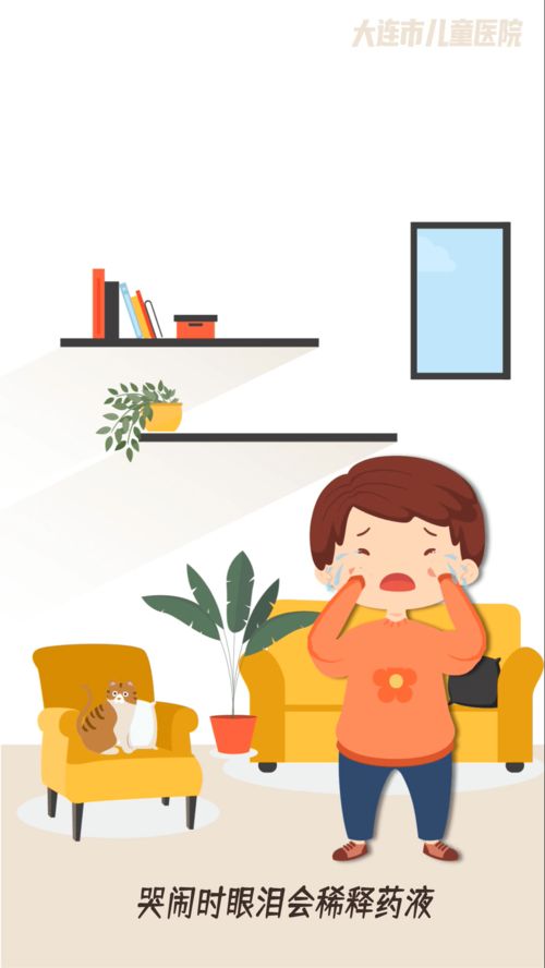 滴眼劑的使用方法和注意事項(xiàng)