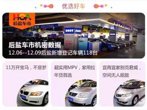 大連檢車注意事項(xiàng)