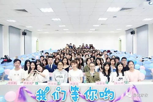 家長(zhǎng)請(qǐng)家教要注意事項(xiàng)