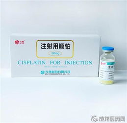 胸腔注射順鉑注意事項,順鉑輸注時的注意事項,順鉑胸腔注射用法及注意事項
