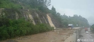 山體,滑坡,注意事項(xiàng)