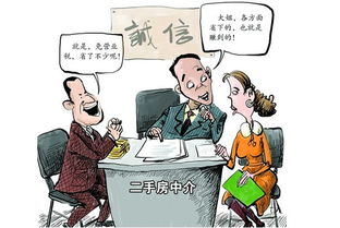 注意事項(xiàng),客人,買(mǎi)門(mén)一般