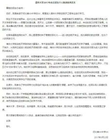 書寫求職信的注意事項包括,寫求職信的注意事項,求職信的正文內(nèi)容注意事項