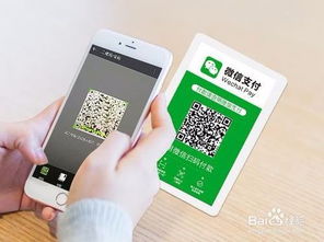 注意事項,二維碼