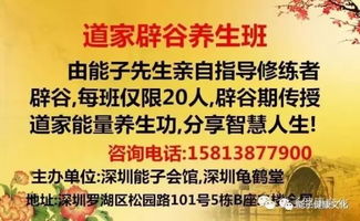 辟谷注意事項女性,辟谷的好處和注意事項,辟谷期間注意事項