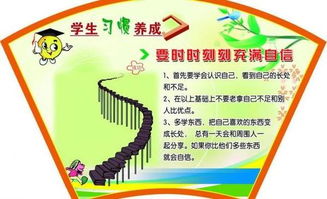 初中家長(zhǎng)會(huì)注意事項(xiàng)