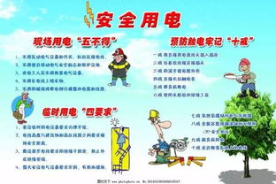 暑期,小學(xué)生,注意事項(xiàng)