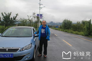 大理租車自駕注意事項