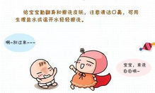 好了,麻疹,注意事項(xiàng)