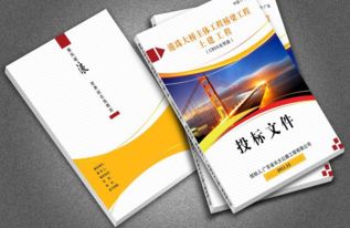 交投標書注意事項,以下不屬于投標書寫作注意事項的是,投標書的注意事項