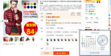 做淘寶刷單注意事項(xiàng)是什么