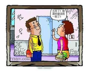 買房注意事項和手續(xù),買房攻略注意事項,中介買房注意事項