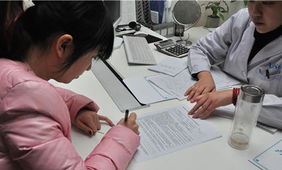 同意書,注意事項,手術