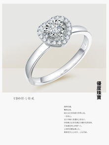 訂制珠寶注意事項