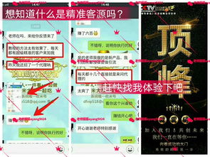 有什么,客源,注意事項