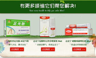 烏洛托溶液注意事項(xiàng)