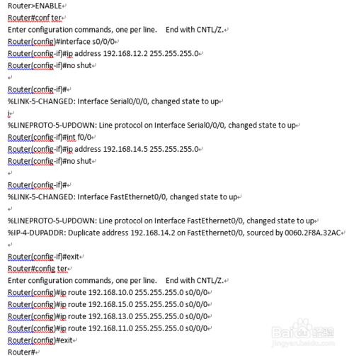 路由,靜態(tài),注意事項