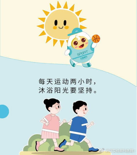 兒童打預(yù)防針注意事項(xiàng),遠(yuǎn)視日常注意事項(xiàng),高度遠(yuǎn)視注意事項(xiàng)