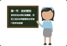 求職面試的六大注意事項,求職面試禮儀注意事項,大學(xué)生求職面試注意事項